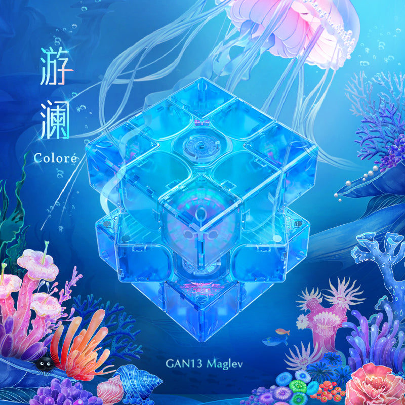 2023 Summer Limited Edition GAN13 Maglev Coloré (For display only, not for sale)