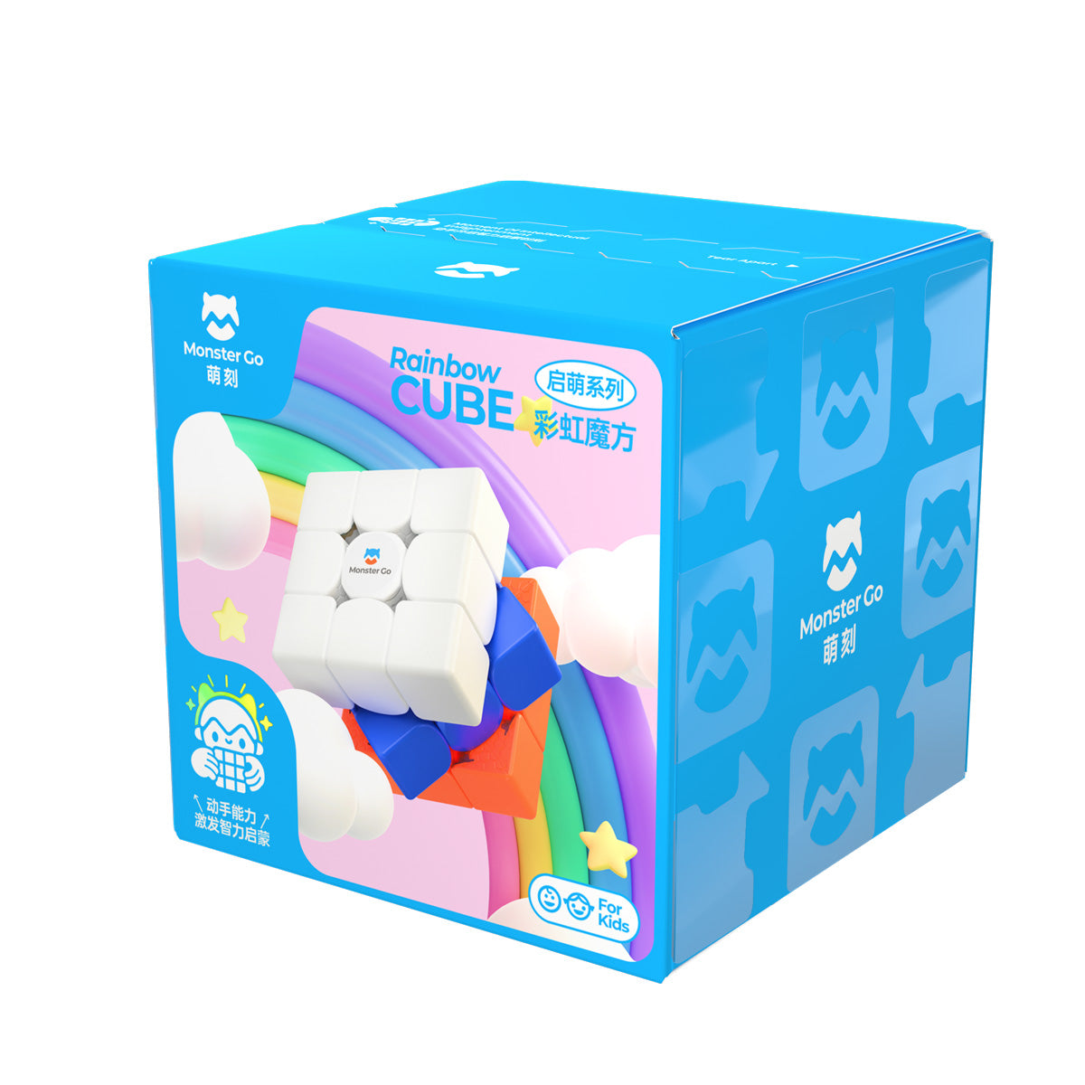 Monster Go Rainbow Cube puzzle toy packaging with colorful rainbow and white cube for kids
