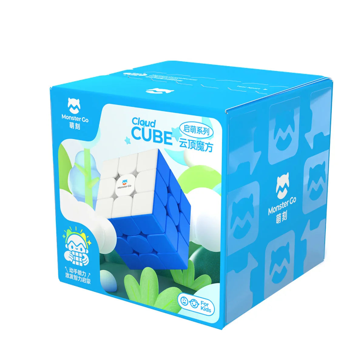 Monster Go Cloud Cube 3x3 puzzle toy for kids in blue and white packaging