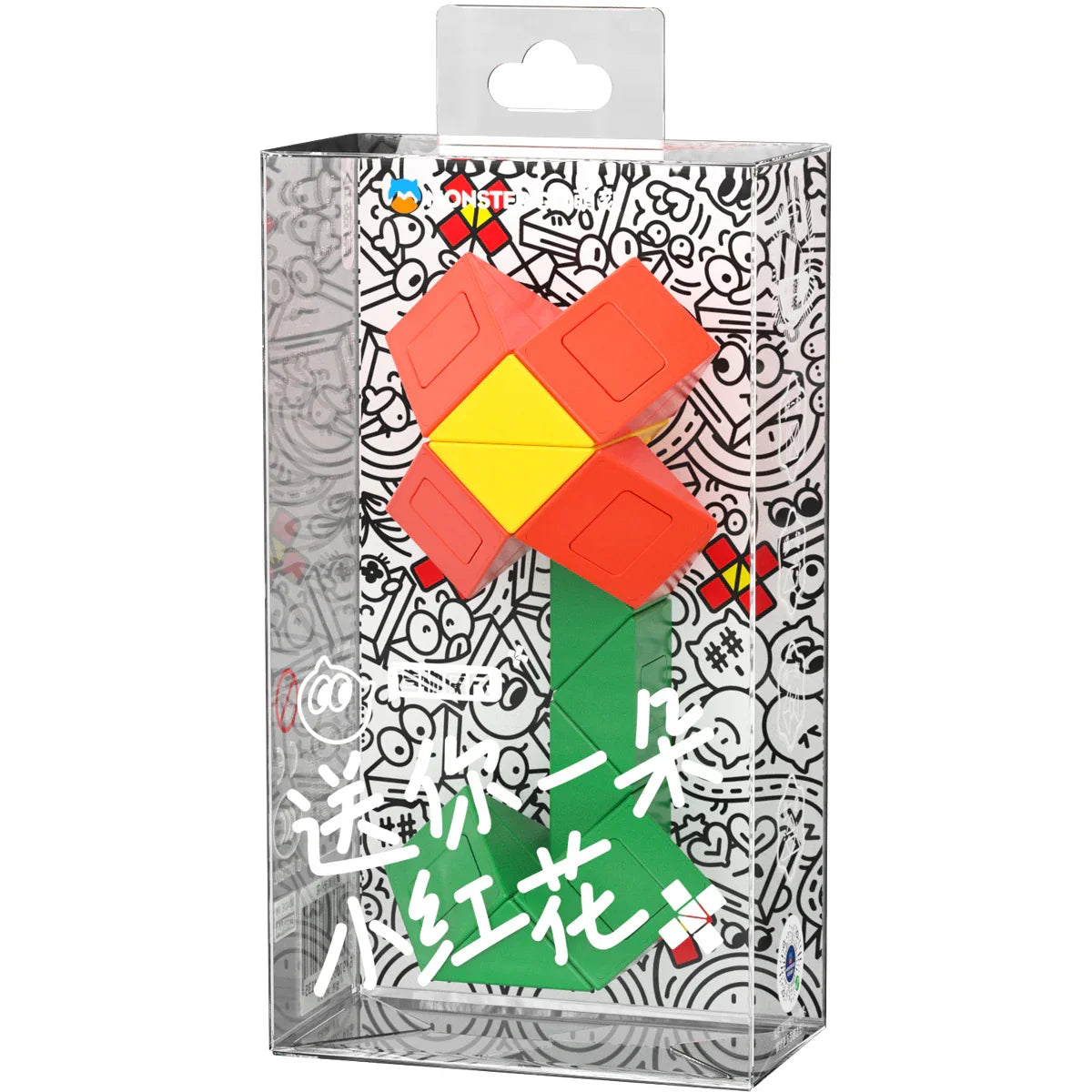 Monster Go Twist Puzzle Flower brain teaser toy in clear packaging with red, yellow, and green components